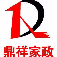 無錫專業工程保潔與家政保潔服務內容詳解