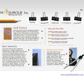 建筑圖紙繪制設(shè)計公司網(wǎng)站模板 Flash、HTML與PSD的融合應(yīng)用
