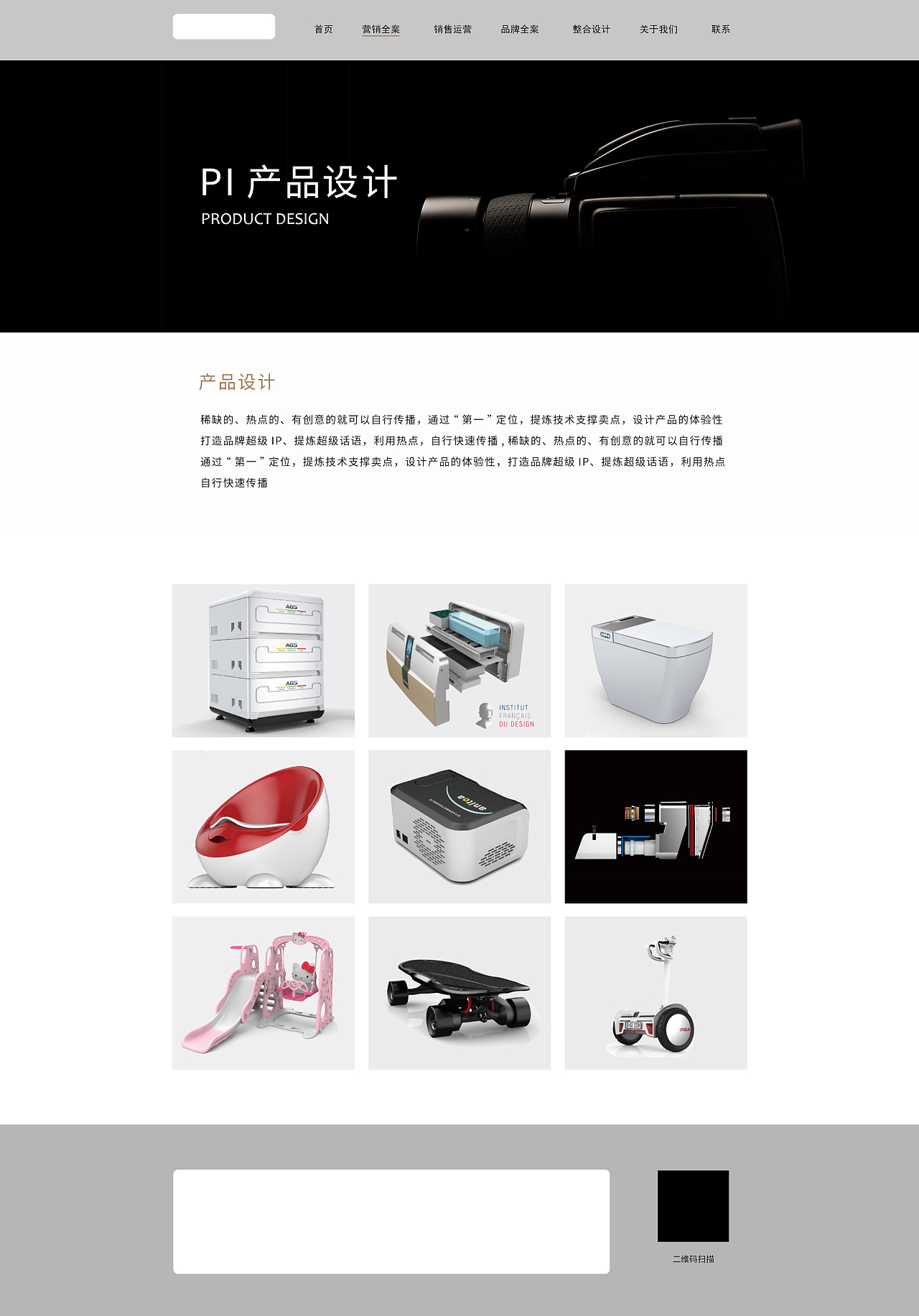 網(wǎng)頁設(shè)計 連接用戶與信息的藝術(shù)與科學(xué)