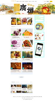 打造吸睛網(wǎng)頁設(shè)計作品集 從創(chuàng)意到呈現(xiàn)的完整指南
